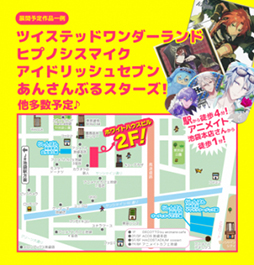 ���������꡼ No.002�Υ���ͥ������ / �֤餷��Ф�������Ź�ȥ��ɴۡפ�2��20���˳�Ź���ܤν����������ʤ�ԥå����å�