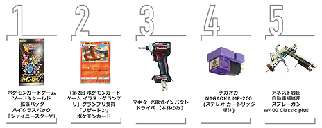 ���������꡼ No.004�Υ���ͥ������ / �۶�EC�Ǥϡ֥ݥ���󥫡��ɥ�����פ���͵���eBay����ˡ�͡�10���12������ܥ��顼���ʥ����ƥ������ư����ȯɽ