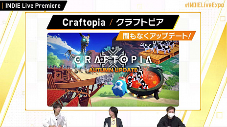 画像ギャラリー No.001のサムネイル画像 / インディーズゲーム情報発信番組,「INDIE Live Expo2021」の配信が6月5日に決定