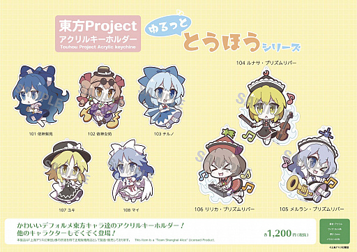 ���������꡼ No.012�Υ���ͥ������ / ������Project�ס�B2���ڥ��ȥ꡼/����饯����������å�/������륭���ۥ�����ο���ȯ��