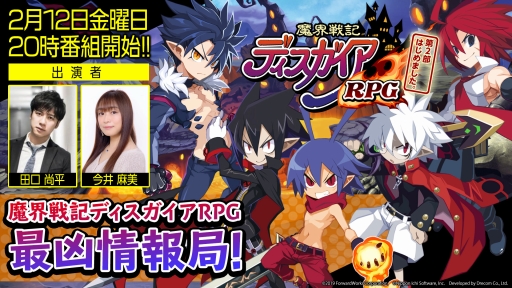 ꡼ No.001 | ⳦ﵭǥRPGפθ2000ۿ