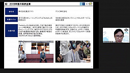 画像ギャラリー No.005のサムネイル画像 / 東京を世界一のeスポーツ都市へ。東京メトロがゲシピと協業し,eスポーツジム事業に取り組むことになった経緯や今後の展望が紹介されたセミナーをレポート