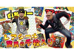 �路�㤬��TV�κǿ�ư��Ǥϡ��֥ӥå���ޥ�פΥ�����ʡ�ޡ�1000��ˤ������路�㥬������ɼ�ˤ���Ȥ��ޤ�ư��ɤ�