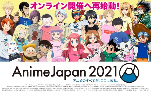 AnimeJapan2021ɻʤǥ˥᡼4ʤȯɽ֥ǥ󥢥ɥ٥㡼ס֥פʤ