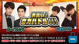 ꡼ No.008 | ֥ʤޡס100ܤǰ̴ȥʤ100ʬ֤SHOWȤ224ۿ