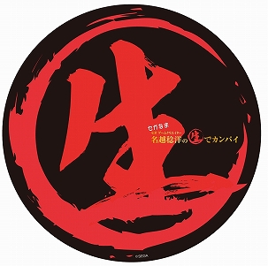 ꡼ No.009 | ֥ʤޡס100ܤǰ̴ȥʤ100ʬ֤SHOWȤ224ۿ