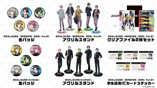 画像ギャラリー No.008のサムネイル画像 / GOALOUS5,「MISSION:GO5」のボイスドラマ“学園ヲ声福セヨ!”に新規楽曲が収録決定