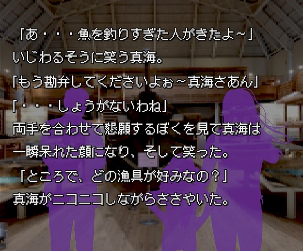 かまいたちの夜 のオマージュ企画 周遊体験型イベント かまえにたちよる のサイトが正式公開 かまいたちの夜 のオマージュ企画 周遊体験型イベント かまえにたちよる のサイトが正式公開