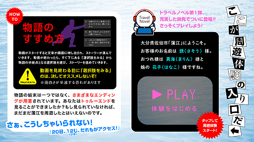 ���������꡼ No.002�Υ���ͥ������ / �֤��ޤ���������פΥ��ޡ������衤��ͷ�θ������٥�ȡ֤��ޤ��ˤ������פΥ����Ȥ���������