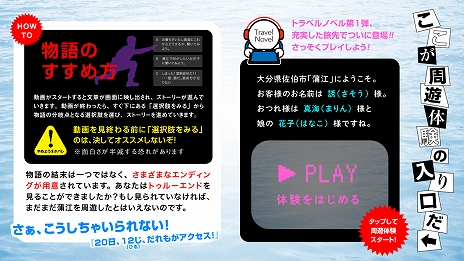 ���������꡼ No.006�Υ���ͥ������ / �֤��ޤ���������פΥ��ޡ������衤��ͷ�θ������٥�ȡ֤��ޤ��ˤ������פΥ����Ȥ���������