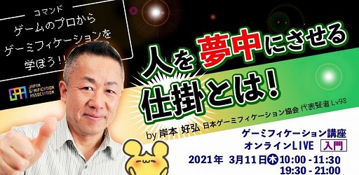 ���������꡼ No.001�Υ���ͥ������ / ���ܹ����᤬�ֻդ�̳��륲���ߥե����������ֺ¤�3��11����12���˳��š��������߼�����