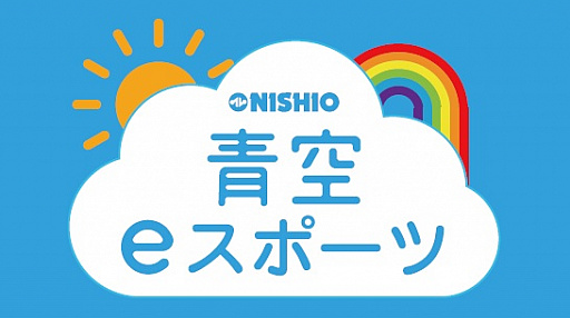 ���������꡼ No.001�Υ���ͥ������ / ����ơ����ǳ��Ť�����Ķ�e���ݡ��ġפ��������ȥ����뤬����