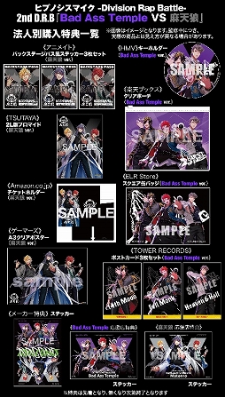 ���������꡼ No.008�Υ���ͥ������ / �֥ҥץΥ����ޥ��� 2nd D.R.B�ץ����������ǥ��ӥ����κǿ��ɥ�ޥȥ�å�������