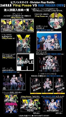 ���������꡼ No.009�Υ���ͥ������ / �֥ҥץΥ����ޥ��� 2nd D.R.B�ץ����������ǥ��ӥ����κǿ��ɥ�ޥȥ�å�������