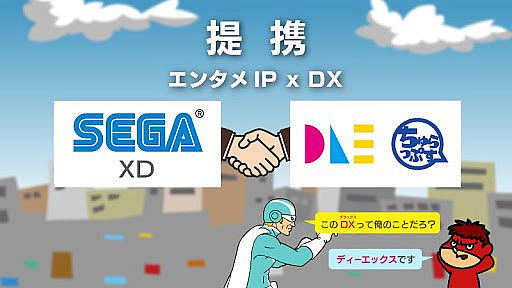 ���������꡼ No.001�Υ���ͥ������ / �������å����ǥ�����DLE���롼�פ���άŪ��̳��ȷ�������롣3��10���˥���饤�󥻥ߥʡ���»�