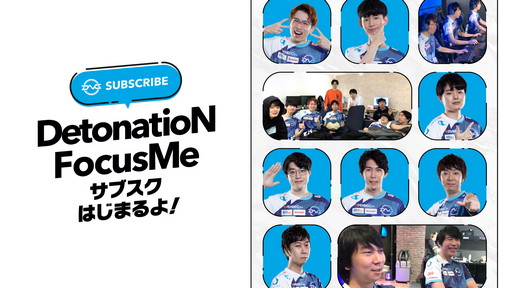 ���������꡼ No.006�Υ���ͥ������ / DetonatioN FocusMe���ѤΥ��֥��������ͥ뤬2��26�����OPENREC.tv�ǳ���