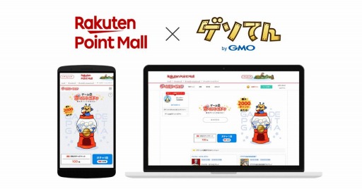 ꡼ No.001Υͥ / ֥Ƥ byGMOסŷݥȥ⡼ѼԤ˸38ȥ󶡳