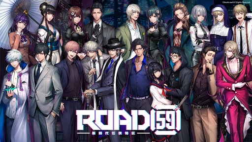 画像ギャラリー No.003のサムネイル画像 / 「ROAD59 -新時代任侠特区-」初のキャスト登壇イベントが2021年9月25日に開催。新情報スペシャル発表会の内容をまとめて紹介