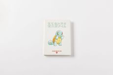 ꡼ No.063Υͥ / ֥ݥåȥ󥹥ץ꡼25ǯǰࡼӡˡ䥢˥ᡤåʤɡ100ĶʤȤơȥݥ25ǯɤҲ