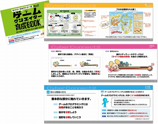 ���������꡼ No.003�Υ���ͥ������ / �����С����ͥ��ȥġ��������९�ꥨ�������������Ҥ����̲��ʤˤʤ��´�������祭���ڡ���ɤ򳫺���