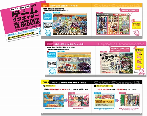 ���������꡼ No.004�Υ���ͥ������ / �����С����ͥ��ȥġ��������९�ꥨ�������������Ҥ����̲��ʤˤʤ��´�������祭���ڡ���ɤ򳫺���