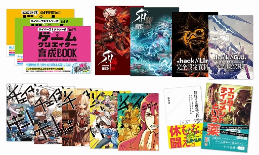 ���������꡼ No.005�Υ���ͥ������ / �����С����ͥ��ȥġ��������९�ꥨ�������������Ҥ����̲��ʤˤʤ��´�������祭���ڡ���ɤ򳫺���