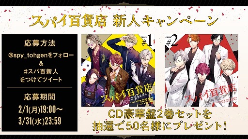 ���������꡼ No.002�Υ���ͥ������ / �֥��ѥ�ɴ��Ź�ס����������YouTube�ǿ�����ǥ����ɥ�ޤ��ۿ�������