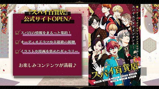 ���������꡼ No.003�Υ���ͥ������ / �֥��ѥ�ɴ��Ź�ס����������YouTube�ǿ�����ǥ����ɥ�ޤ��ۿ�������