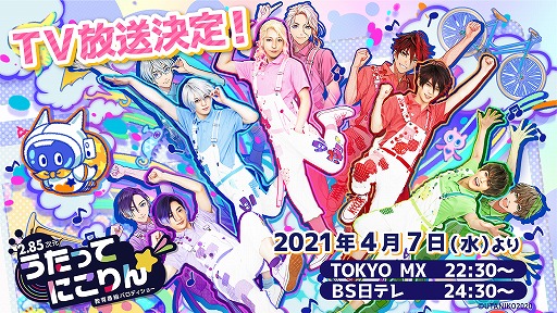 ���������꡼ No.001�Υ���ͥ������ / �֤����äƤˤ������ס�4��7�����TOKYO MX��BS���ƥ�ˤ�TV����������