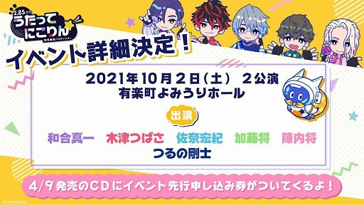 ���������꡼ No.002�Υ���ͥ������ / �֤����äƤˤ������ס�4��7�����TOKYO MX��BS���ƥ�ˤ�TV����������