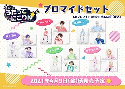 ���������꡼ No.003�Υ���ͥ������ / �֤����äƤˤ������ס�4��7�����TOKYO MX��BS���ƥ�ˤ�TV����������