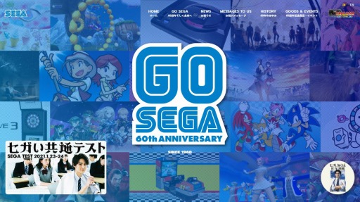 ���������꡼ No.004�Υ���ͥ������ / �֥�����Ω60��ǯ�ץ��������ȡפ����̴������ޤȤᡣ�ߥå�������Хब3��24����ȯ��