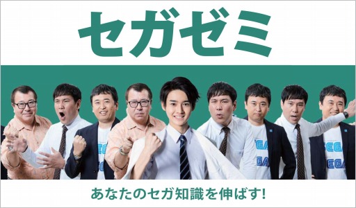 ���������꡼ No.005�Υ���ͥ������ / �֥�����Ω60��ǯ�ץ��������ȡפ����̴������ޤȤᡣ�ߥå�������Хब3��24����ȯ��