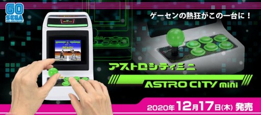 ���������꡼ No.007�Υ���ͥ������ / �֥�����Ω60��ǯ�ץ��������ȡפ����̴������ޤȤᡣ�ߥå�������Хब3��24����ȯ��