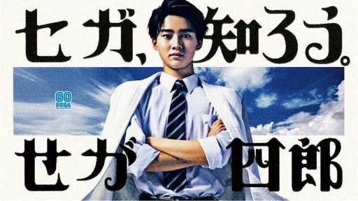 ���������꡼ No.011�Υ���ͥ������ / �֥�����Ω60��ǯ�ץ��������ȡפ����̴������ޤȤᡣ�ߥå�������Хब3��24����ȯ��