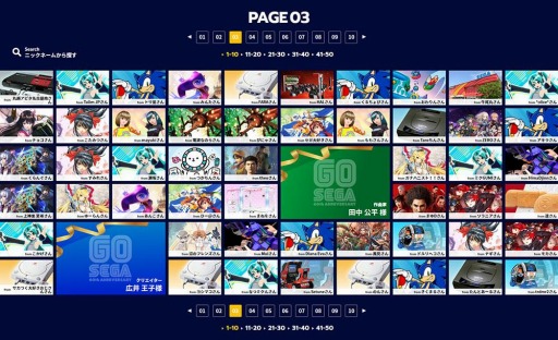 ���������꡼ No.012�Υ���ͥ������ / �֥�����Ω60��ǯ�ץ��������ȡפ����̴������ޤȤᡣ�ߥå�������Хब3��24����ȯ��