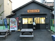 ���������꡼ No.001�Υ���ͥ������ / �ɼ���ر���ؤγ�������e���ݡ��Ĥ���Ѥ��ƾ�Ź������������褦�Ȥ������٥�Ȥ�3��6���˰��ڻԤǳ���