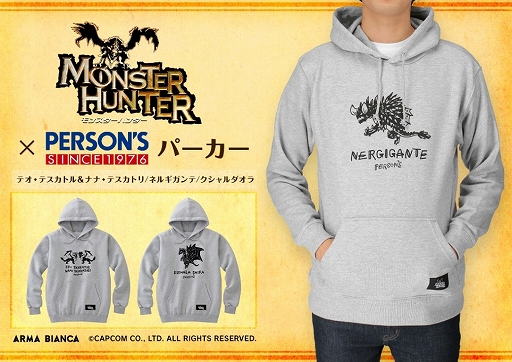 モンスターハンター」からさまざまなモンスターをプリントしたTシャツ