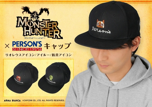 画像集#004のサムネイル/「モンスターハンター」からさまざまなモンスターをプリントしたTシャツやパーカーなどのアイテムが登場