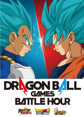 ドラゴンボール ファンに向けた全世界同時配信型オンラインイベント Dragon Ball Games Battle Hour の詳細が発表