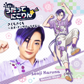 画像ギャラリー No.006のサムネイル画像 / 「うたってにこりん☆」のトレーディングブロマイドなど公式グッズが発売決定。予約受付を開始