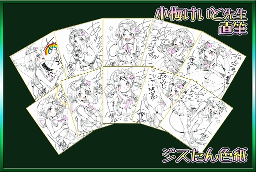 画像ギャラリー No.001のサムネイル画像 / ゲームセンター「ファンタジスタ」に支援を募るチャリティグッズ販売サイトが3月7日12:00にオープン