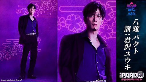 ���������꡼ No.003�Υ���ͥ������ / �����ROAD59 -������Ǥ���ö�-����2�ƤΥ��㥹�ȥӥ��奢�뤬�����������åȺǽ���Լ��դ�3��5��17��00�˳���