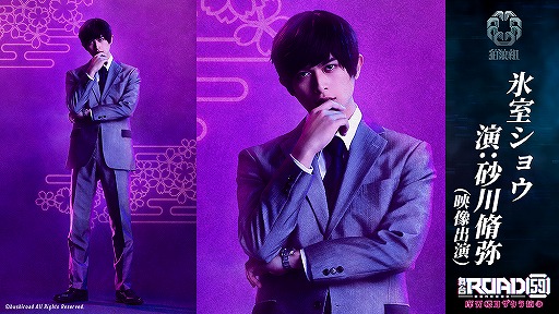 ���������꡼ No.005�Υ���ͥ������ / �����ROAD59 -������Ǥ���ö�-����2�ƤΥ��㥹�ȥӥ��奢�뤬�����������åȺǽ���Լ��դ�3��5��17��00�˳���