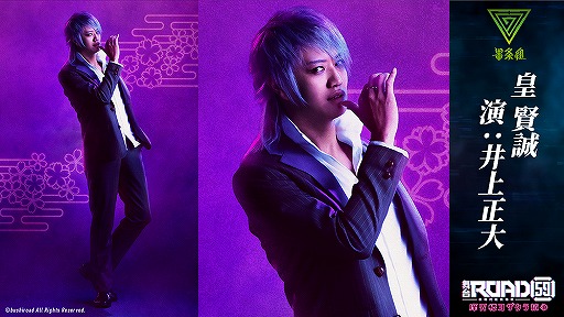 ���������꡼ No.006�Υ���ͥ������ / �����ROAD59 -������Ǥ���ö�-����2�ƤΥ��㥹�ȥӥ��奢�뤬�����������åȺǽ���Լ��դ�3��5��17��00�˳���