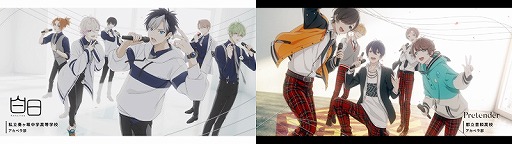 画像ギャラリー No.007のサムネイル画像 / 男性声優による音楽原作プロジェクト「アオペラ -aoppella!?-」が始動。King Gnu“白日”,Official髭男dism“Pretender”を歌うカバーMVも公開