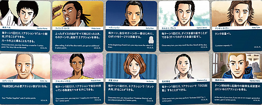 画像ギャラリー No.003のサムネイル画像 / ボードゲーム「月面探検」,漫画“宇宙兄弟”とコラボしたスペシャルエディションを発表