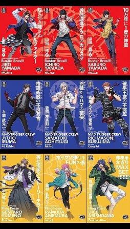 画像ギャラリー No.002のサムネイル画像 / 「ヒプノシスマイク 2nd D.R.B」ナゴヤ・ディビジョンの最新ドラマトラックが公開