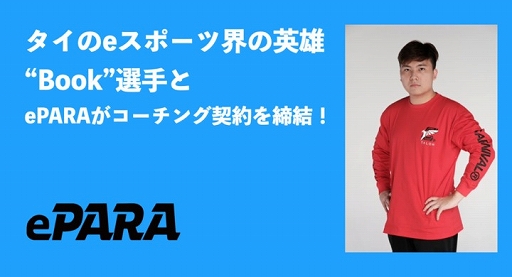 ���������꡼ No.001�Υ���ͥ������ / ePARA����Ŵ��7�פΥȥåץץ쥤�䡼Book����ȥ������󥰷��������