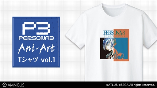 画像ギャラリー No.001のサムネイル画像 / AMNIBUSにて,「ペルソナ3」の主人公を描いたAni-Art Tシャツの受注がスタート